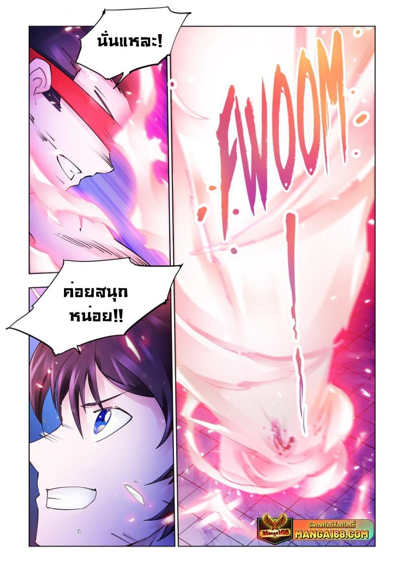 Manga-lc-com อ่านมังงะ อ่านการ์ตูน ออนไลน์ ฟรี Battle Frenzy ตอนที่ 1 2 3 4 5 6 7 8 9 10 11 12 13 14 ฟรี ไม่มีโฆษณา Manga-lc - อ่าน มังงะ อ่าน การ์ตูน ออนไลน์ อ่านมังงะ ฟรี