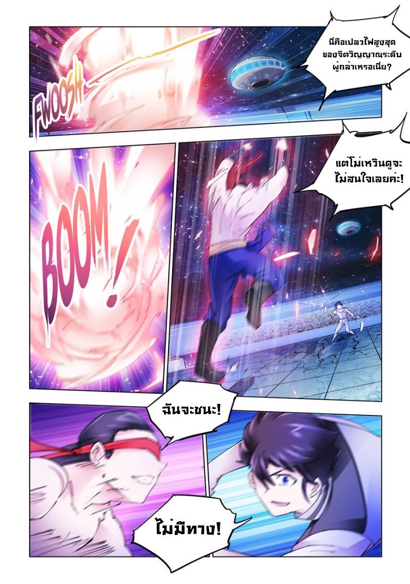 Manga-lc-com อ่านมังงะ อ่านการ์ตูน ออนไลน์ ฟรี Battle Frenzy ตอนที่ 1 2 3 4 5 6 7 8 9 10 11 12 13 14 ฟรี ไม่มีโฆษณา Manga-lc - อ่าน มังงะ อ่าน การ์ตูน ออนไลน์ อ่านมังงะ ฟรี