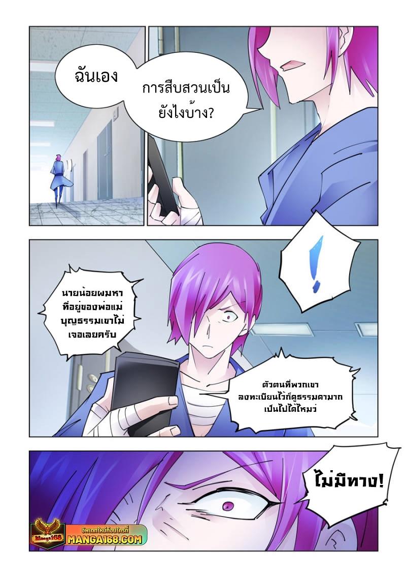 Manga-lc-com อ่านมังงะ อ่านการ์ตูน ออนไลน์ ฟรี Battle Frenzy ตอนที่ 1 2 3 4 5 6 7 8 9 10 11 12 13 14 ฟรี ไม่มีโฆษณา Manga-lc - อ่าน มังงะ อ่าน การ์ตูน ออนไลน์ อ่านมังงะ ฟรี