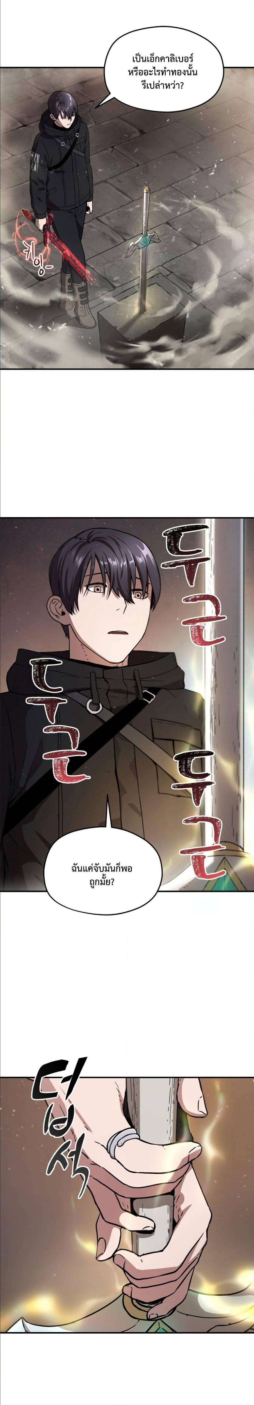 Manga-lc-com อ่านมังงะ อ่านการ์ตูน ออนไลน์ ฟรี Player Who Can’t Level Up ตอนที่ 1 2 3 4 5 6 7 8 9 10 11 12 13 14 ฟรี ไม่มีโฆษณา Manga-lc - อ่าน มังงะ อ่าน การ์ตูน ออนไลน์ อ่านมังงะ ฟรี