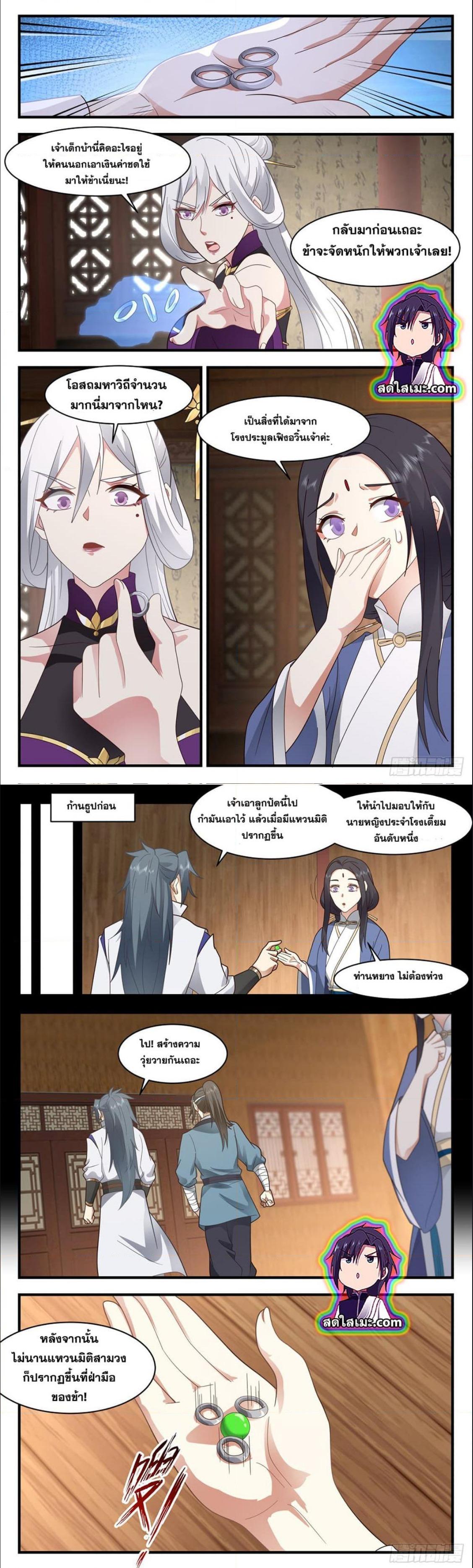 Manga-lc-com อ่านมังงะ อ่านการ์ตูน ออนไลน์ ฟรี Martial Peak ตอนที่ 1 2 3 4 5 6 7 8 9 10 11 12 13 14 ฟรี ไม่มีโฆษณา Manga-lc - อ่าน มังงะ อ่าน การ์ตูน ออนไลน์ อ่านมังงะ ฟรี