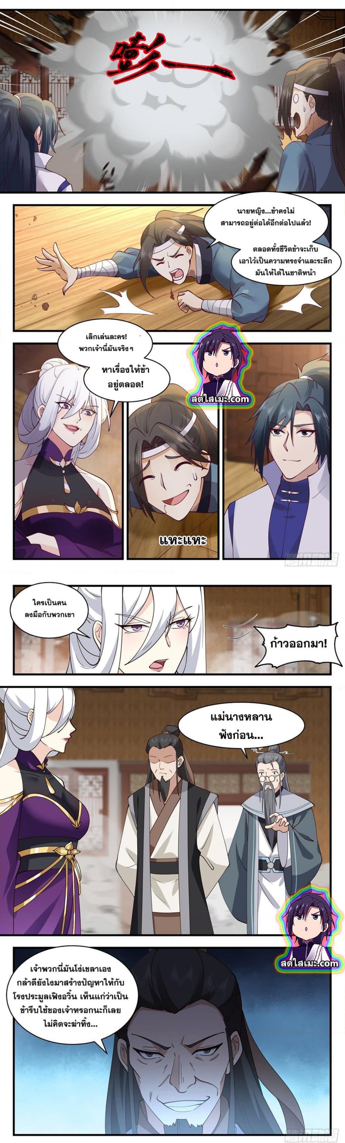 Manga-lc-com อ่านมังงะ อ่านการ์ตูน ออนไลน์ ฟรี Martial Peak ตอนที่ 1 2 3 4 5 6 7 8 9 10 11 12 13 14 ฟรี ไม่มีโฆษณา Manga-lc - อ่าน มังงะ อ่าน การ์ตูน ออนไลน์ อ่านมังงะ ฟรี