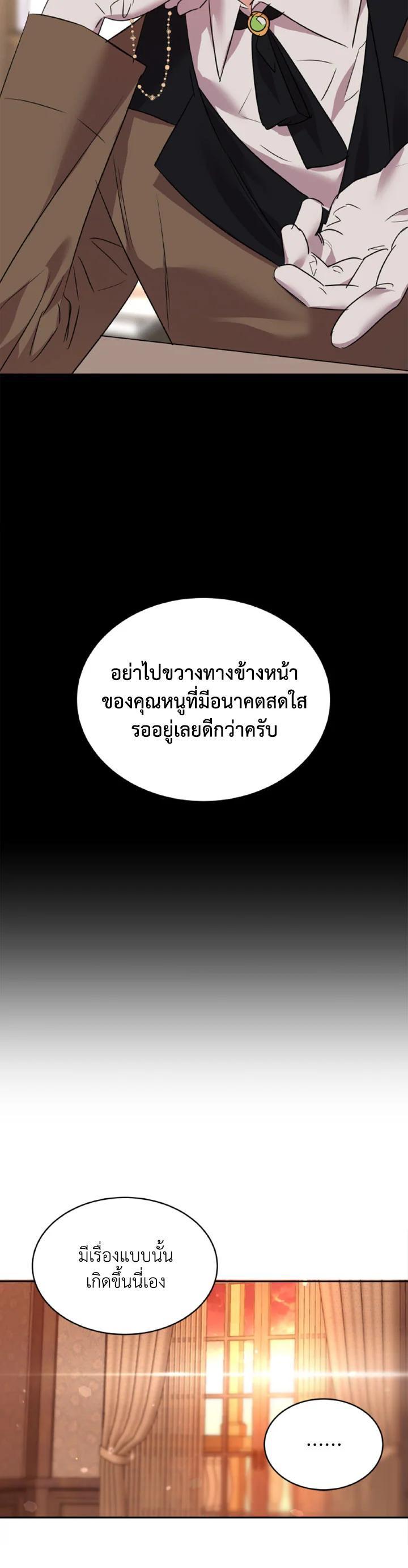 Manga-lc-com อ่านมังงะ อ่านการ์ตูน ออนไลน์ ฟรี The 99th Bride of the Duke ตอนที่ 1 2 3 4 5 6 7 8 9 10 11 12 13 14 ฟรี ไม่มีโฆษณา Manga-lc - อ่าน มังงะ อ่าน การ์ตูน ออนไลน์ อ่านมังงะ ฟรี