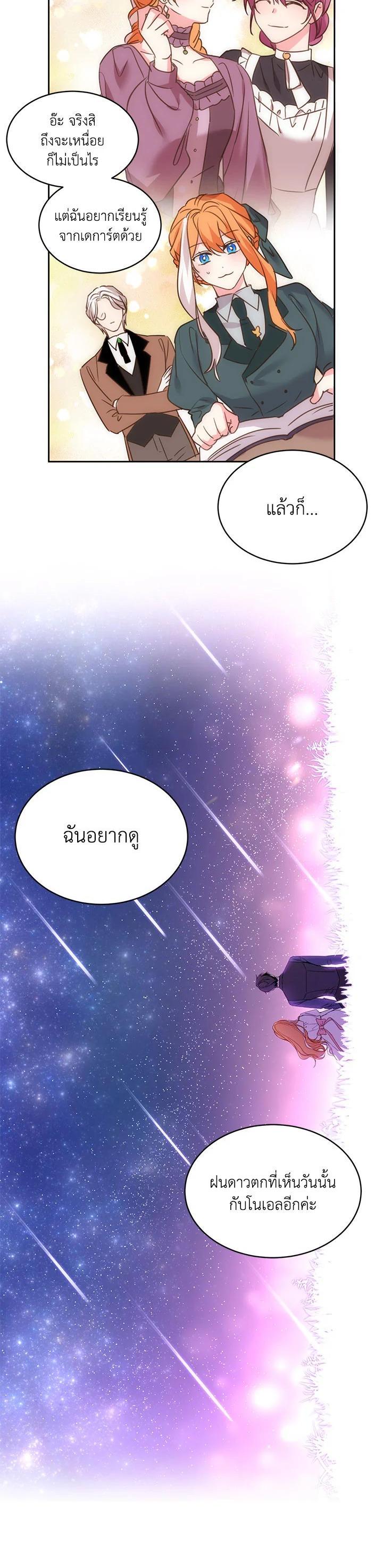 Manga-lc-com อ่านมังงะ อ่านการ์ตูน ออนไลน์ ฟรี The 99th Bride of the Duke ตอนที่ 1 2 3 4 5 6 7 8 9 10 11 12 13 14 ฟรี ไม่มีโฆษณา Manga-lc - อ่าน มังงะ อ่าน การ์ตูน ออนไลน์ อ่านมังงะ ฟรี