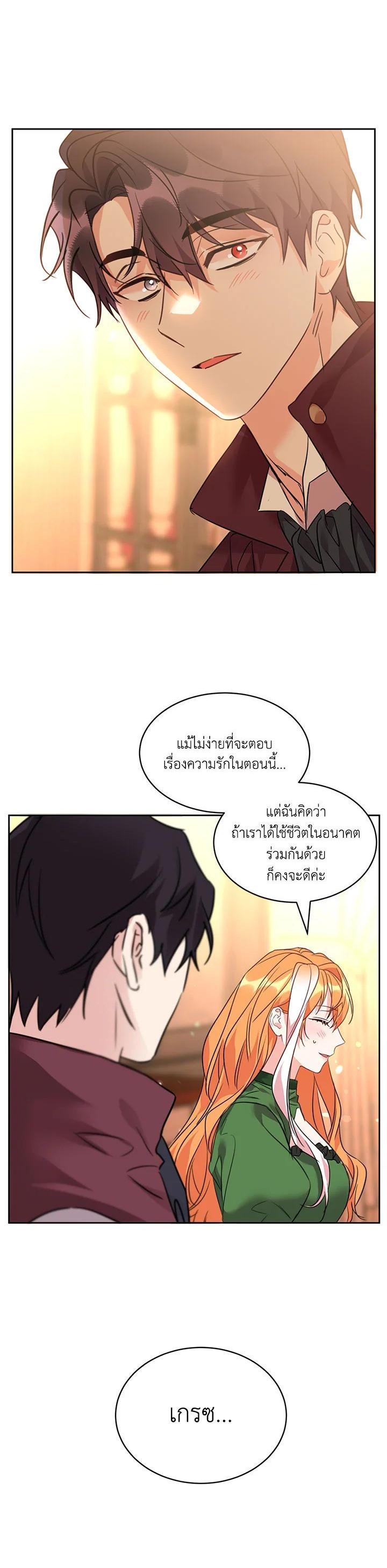 Manga-lc-com อ่านมังงะ อ่านการ์ตูน ออนไลน์ ฟรี The 99th Bride of the Duke ตอนที่ 1 2 3 4 5 6 7 8 9 10 11 12 13 14 ฟรี ไม่มีโฆษณา Manga-lc - อ่าน มังงะ อ่าน การ์ตูน ออนไลน์ อ่านมังงะ ฟรี