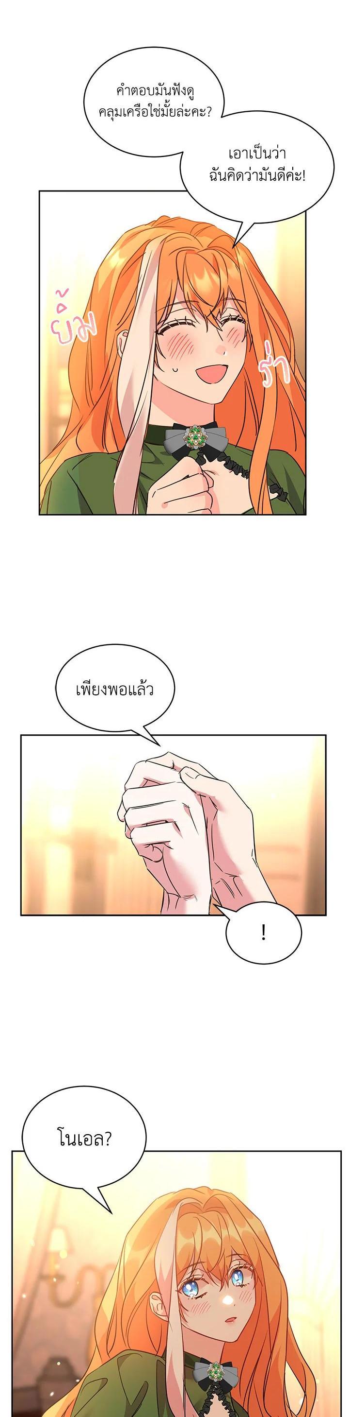 Manga-lc-com อ่านมังงะ อ่านการ์ตูน ออนไลน์ ฟรี The 99th Bride of the Duke ตอนที่ 1 2 3 4 5 6 7 8 9 10 11 12 13 14 ฟรี ไม่มีโฆษณา Manga-lc - อ่าน มังงะ อ่าน การ์ตูน ออนไลน์ อ่านมังงะ ฟรี