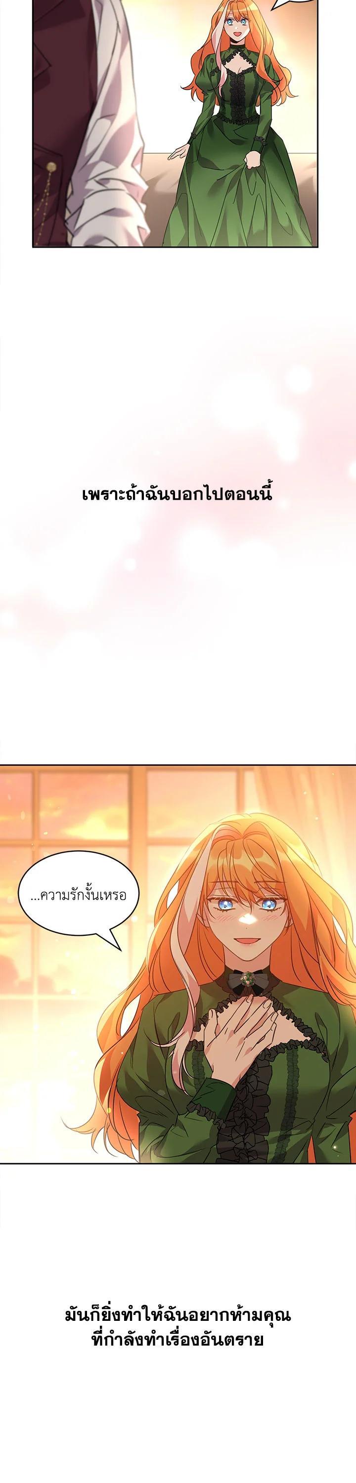 Manga-lc-com อ่านมังงะ อ่านการ์ตูน ออนไลน์ ฟรี The 99th Bride of the Duke ตอนที่ 1 2 3 4 5 6 7 8 9 10 11 12 13 14 ฟรี ไม่มีโฆษณา Manga-lc - อ่าน มังงะ อ่าน การ์ตูน ออนไลน์ อ่านมังงะ ฟรี