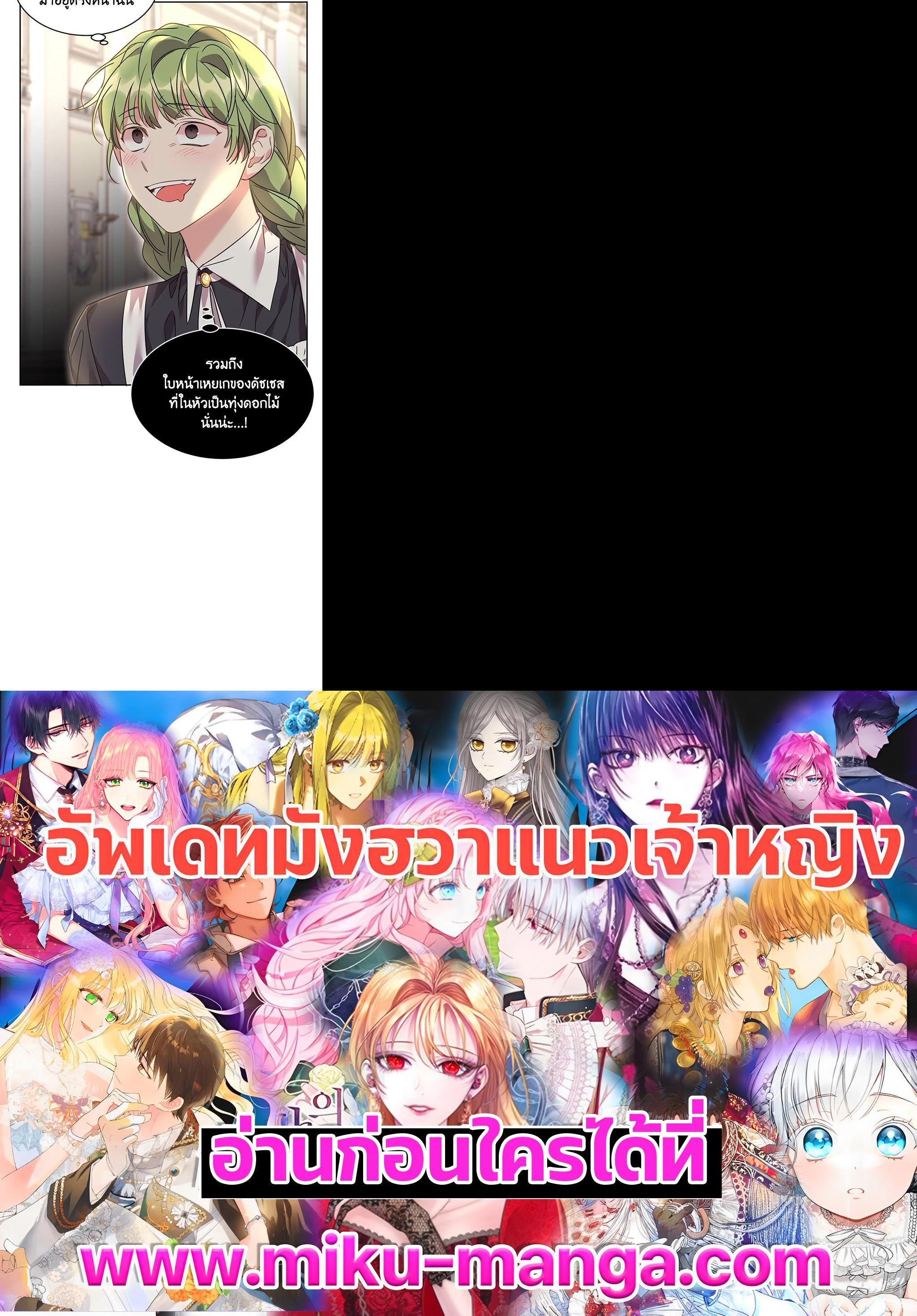 Manga-lc-com อ่านมังงะ อ่านการ์ตูน ออนไลน์ ฟรี The 99th Bride of the Duke ตอนที่ 1 2 3 4 5 6 7 8 9 10 11 12 13 14 ฟรี ไม่มีโฆษณา Manga-lc - อ่าน มังงะ อ่าน การ์ตูน ออนไลน์ อ่านมังงะ ฟรี