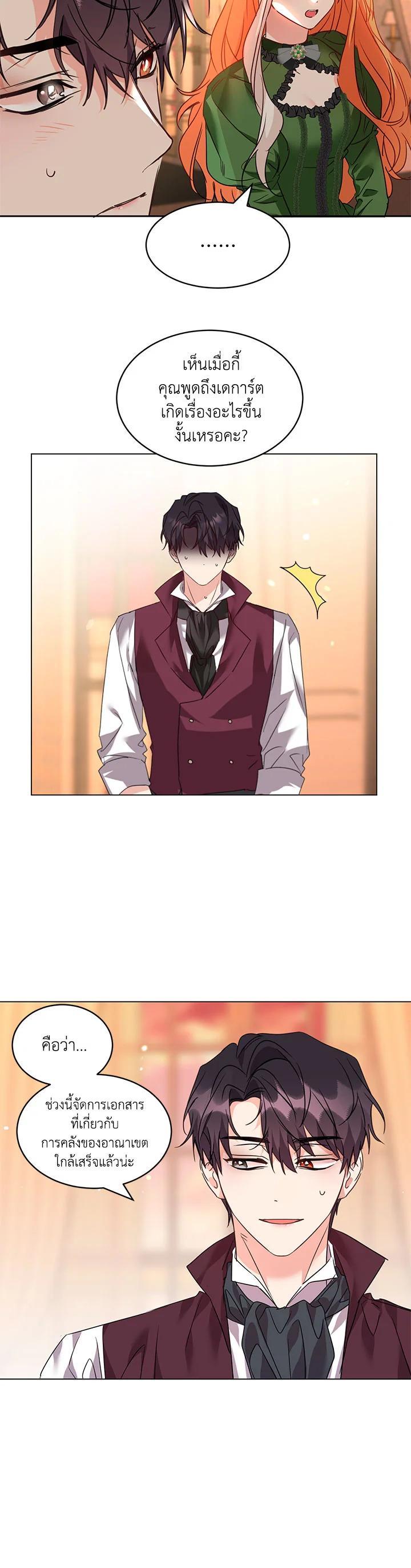 Manga-lc-com อ่านมังงะ อ่านการ์ตูน ออนไลน์ ฟรี The 99th Bride of the Duke ตอนที่ 1 2 3 4 5 6 7 8 9 10 11 12 13 14 ฟรี ไม่มีโฆษณา Manga-lc - อ่าน มังงะ อ่าน การ์ตูน ออนไลน์ อ่านมังงะ ฟรี