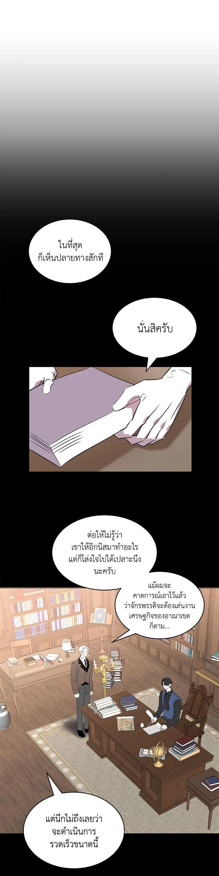 Manga-lc-com อ่านมังงะ อ่านการ์ตูน ออนไลน์ ฟรี The 99th Bride of the Duke ตอนที่ 1 2 3 4 5 6 7 8 9 10 11 12 13 14 ฟรี ไม่มีโฆษณา Manga-lc - อ่าน มังงะ อ่าน การ์ตูน ออนไลน์ อ่านมังงะ ฟรี