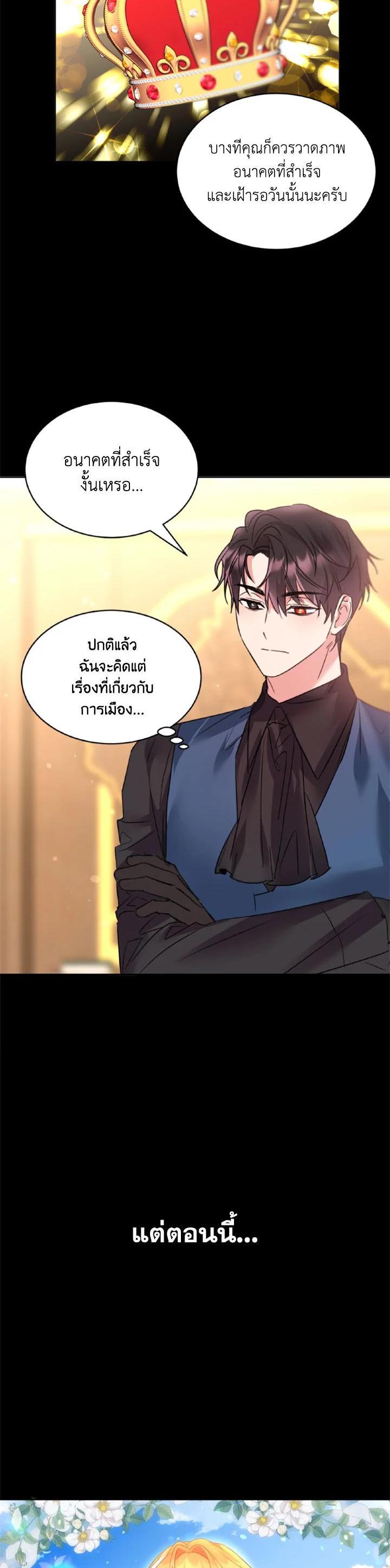 Manga-lc-com อ่านมังงะ อ่านการ์ตูน ออนไลน์ ฟรี The 99th Bride of the Duke ตอนที่ 1 2 3 4 5 6 7 8 9 10 11 12 13 14 ฟรี ไม่มีโฆษณา Manga-lc - อ่าน มังงะ อ่าน การ์ตูน ออนไลน์ อ่านมังงะ ฟรี