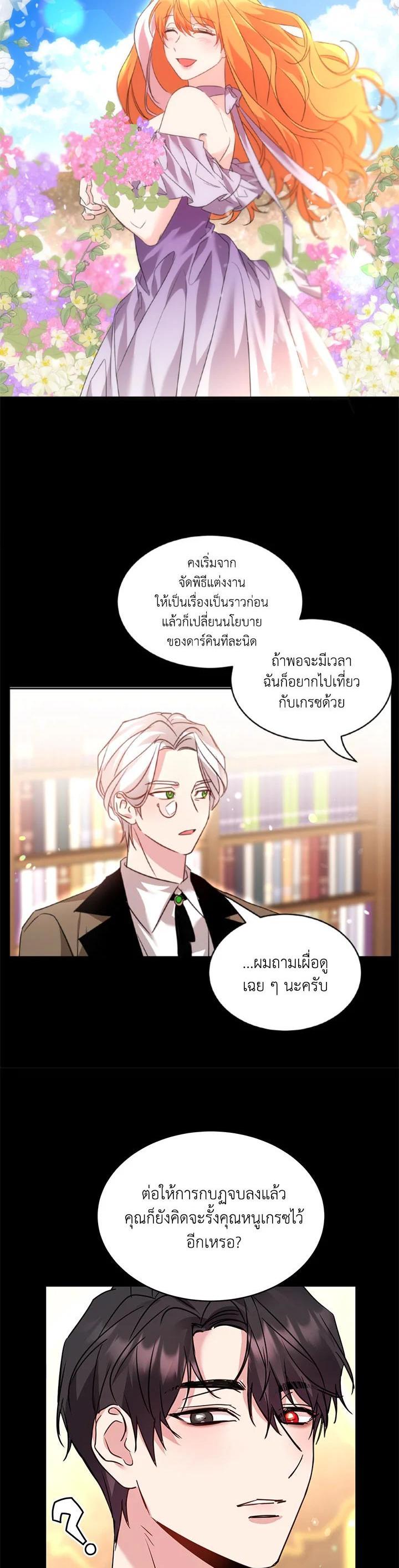 Manga-lc-com อ่านมังงะ อ่านการ์ตูน ออนไลน์ ฟรี The 99th Bride of the Duke ตอนที่ 1 2 3 4 5 6 7 8 9 10 11 12 13 14 ฟรี ไม่มีโฆษณา Manga-lc - อ่าน มังงะ อ่าน การ์ตูน ออนไลน์ อ่านมังงะ ฟรี