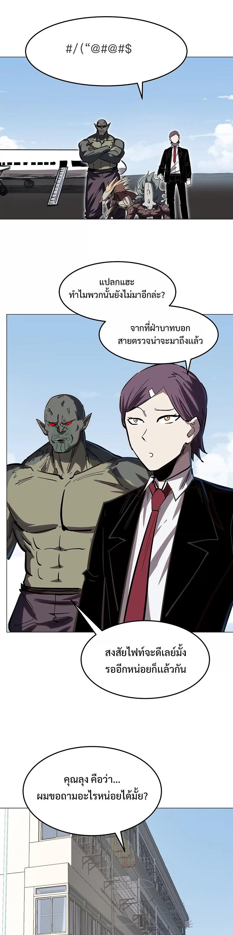 Manga-lc-com อ่านมังงะ อ่านการ์ตูน ออนไลน์ ฟรี Mr.Zombie ตอนที่ 1 2 3 4 5 6 7 8 9 10 11 12 13 14 ฟรี ไม่มีโฆษณา Manga-lc - อ่าน มังงะ อ่าน การ์ตูน ออนไลน์ อ่านมังงะ ฟรี