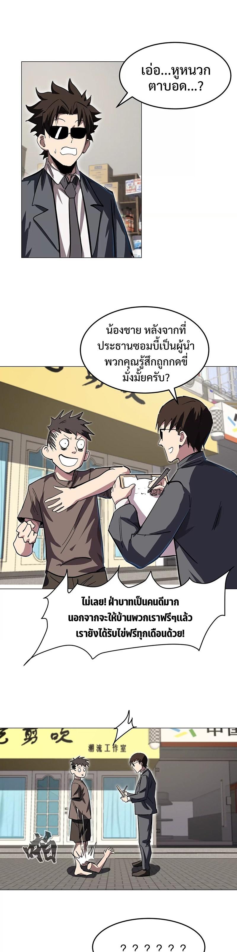 Manga-lc-com อ่านมังงะ อ่านการ์ตูน ออนไลน์ ฟรี Mr.Zombie ตอนที่ 1 2 3 4 5 6 7 8 9 10 11 12 13 14 ฟรี ไม่มีโฆษณา Manga-lc - อ่าน มังงะ อ่าน การ์ตูน ออนไลน์ อ่านมังงะ ฟรี