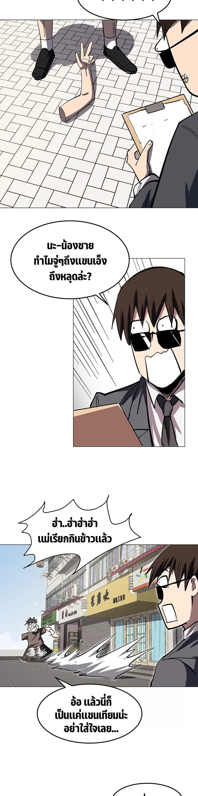 Manga-lc-com อ่านมังงะ อ่านการ์ตูน ออนไลน์ ฟรี Mr.Zombie ตอนที่ 1 2 3 4 5 6 7 8 9 10 11 12 13 14 ฟรี ไม่มีโฆษณา Manga-lc - อ่าน มังงะ อ่าน การ์ตูน ออนไลน์ อ่านมังงะ ฟรี