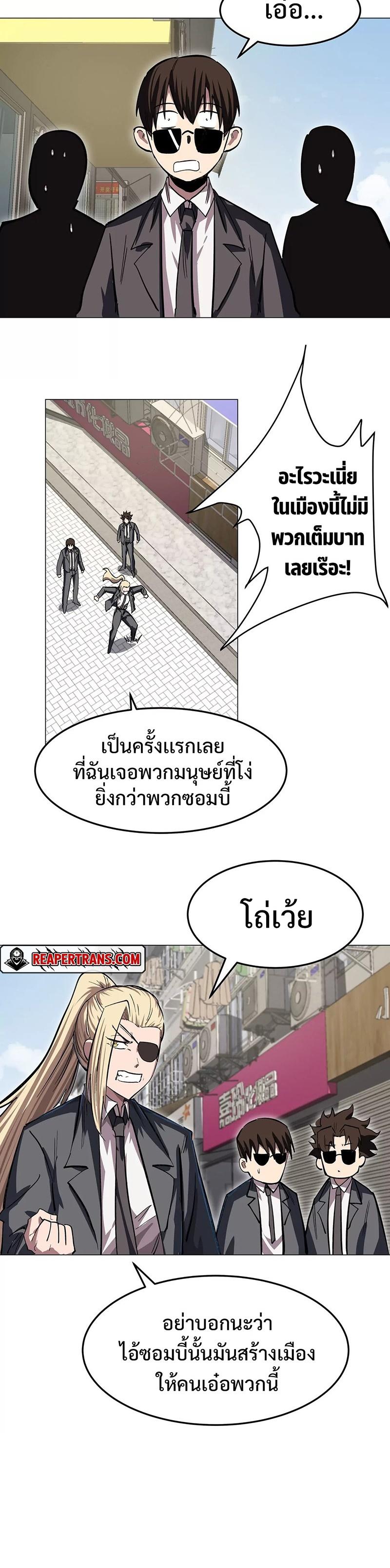 Manga-lc-com อ่านมังงะ อ่านการ์ตูน ออนไลน์ ฟรี Mr.Zombie ตอนที่ 1 2 3 4 5 6 7 8 9 10 11 12 13 14 ฟรี ไม่มีโฆษณา Manga-lc - อ่าน มังงะ อ่าน การ์ตูน ออนไลน์ อ่านมังงะ ฟรี