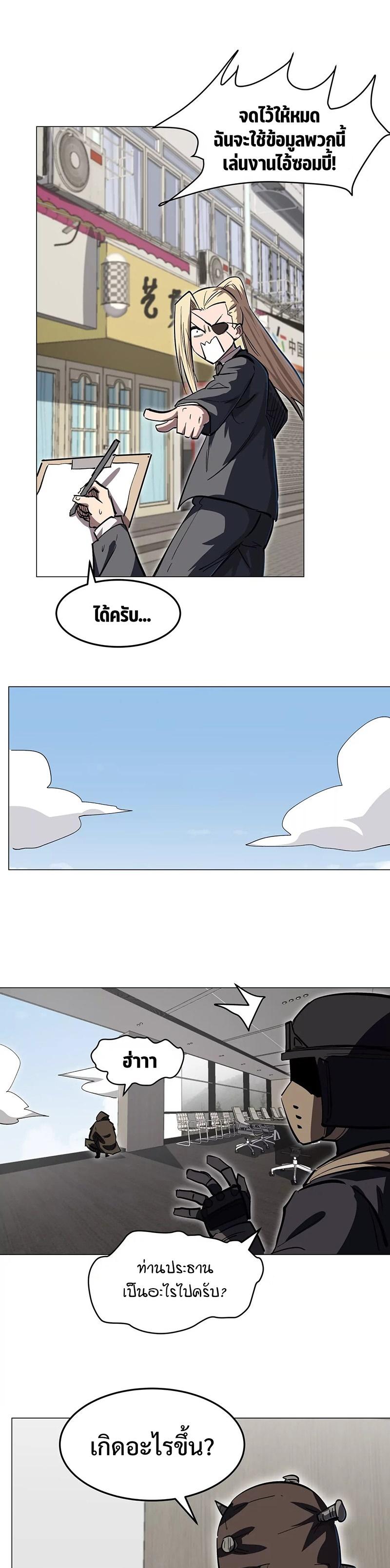 Manga-lc-com อ่านมังงะ อ่านการ์ตูน ออนไลน์ ฟรี Mr.Zombie ตอนที่ 1 2 3 4 5 6 7 8 9 10 11 12 13 14 ฟรี ไม่มีโฆษณา Manga-lc - อ่าน มังงะ อ่าน การ์ตูน ออนไลน์ อ่านมังงะ ฟรี