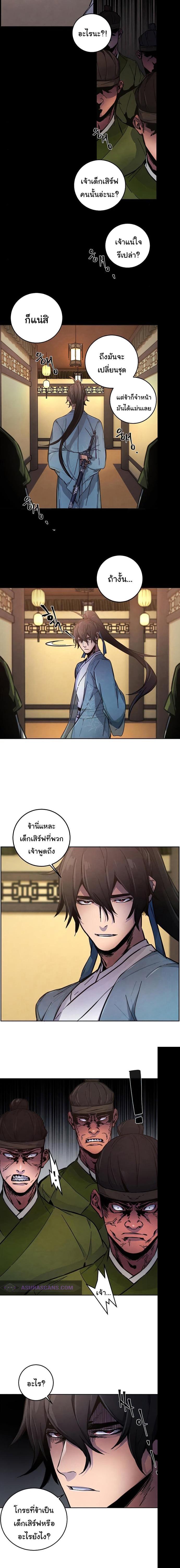 Manga-lc-com อ่านมังงะ อ่านการ์ตูน ออนไลน์ ฟรี Return of the Crazy Demon ตอนที่ 1 2 3 4 5 6 7 8 9 10 11 12 13 14 ฟรี ไม่มีโฆษณา Manga-lc - อ่าน มังงะ อ่าน การ์ตูน ออนไลน์ อ่านมังงะ ฟรี