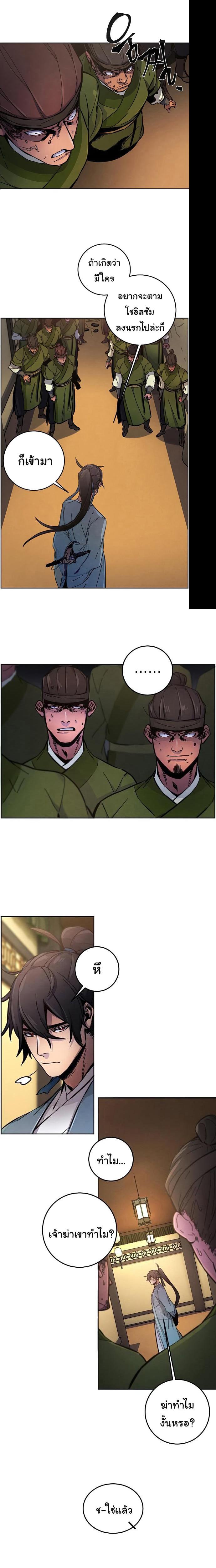 Manga-lc-com อ่านมังงะ อ่านการ์ตูน ออนไลน์ ฟรี Return of the Crazy Demon ตอนที่ 1 2 3 4 5 6 7 8 9 10 11 12 13 14 ฟรี ไม่มีโฆษณา Manga-lc - อ่าน มังงะ อ่าน การ์ตูน ออนไลน์ อ่านมังงะ ฟรี