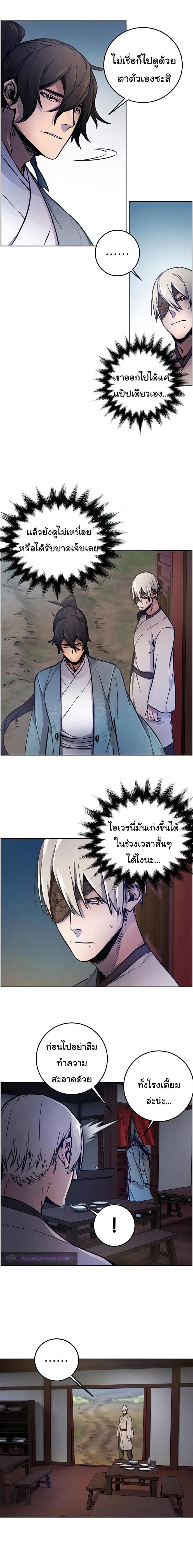 Manga-lc-com อ่านมังงะ อ่านการ์ตูน ออนไลน์ ฟรี Return of the Crazy Demon ตอนที่ 1 2 3 4 5 6 7 8 9 10 11 12 13 14 ฟรี ไม่มีโฆษณา Manga-lc - อ่าน มังงะ อ่าน การ์ตูน ออนไลน์ อ่านมังงะ ฟรี