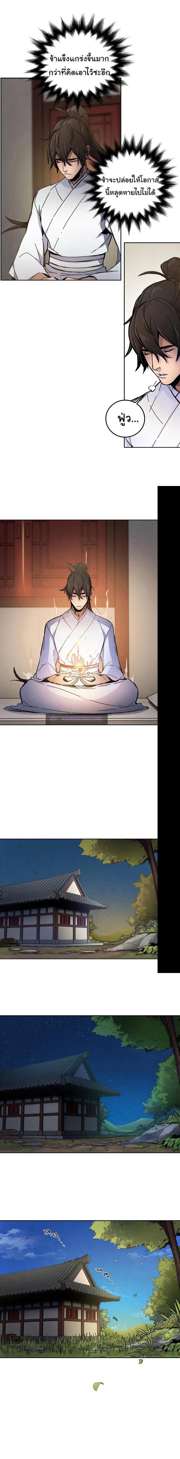 Manga-lc-com อ่านมังงะ อ่านการ์ตูน ออนไลน์ ฟรี Return of the Crazy Demon ตอนที่ 1 2 3 4 5 6 7 8 9 10 11 12 13 14 ฟรี ไม่มีโฆษณา Manga-lc - อ่าน มังงะ อ่าน การ์ตูน ออนไลน์ อ่านมังงะ ฟรี