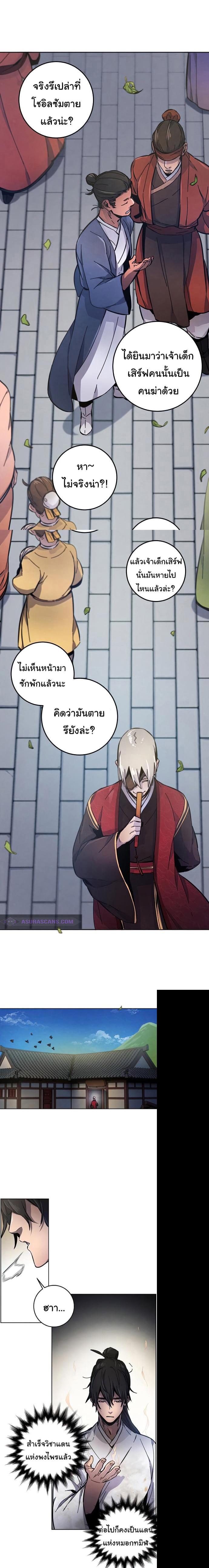 Manga-lc-com อ่านมังงะ อ่านการ์ตูน ออนไลน์ ฟรี Return of the Crazy Demon ตอนที่ 1 2 3 4 5 6 7 8 9 10 11 12 13 14 ฟรี ไม่มีโฆษณา Manga-lc - อ่าน มังงะ อ่าน การ์ตูน ออนไลน์ อ่านมังงะ ฟรี