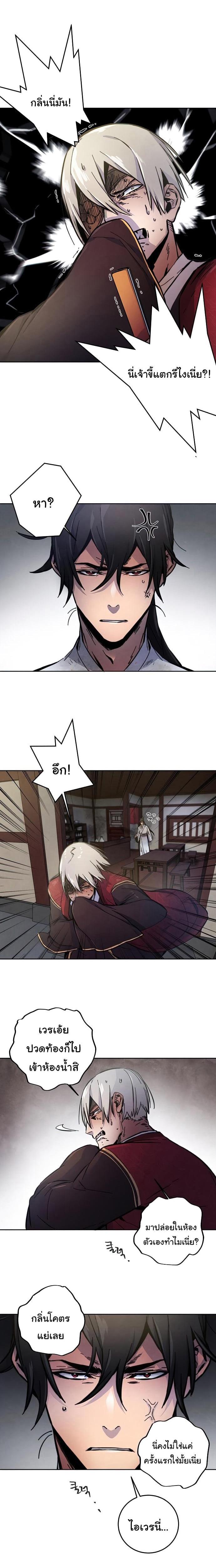 Manga-lc-com อ่านมังงะ อ่านการ์ตูน ออนไลน์ ฟรี Return of the Crazy Demon ตอนที่ 1 2 3 4 5 6 7 8 9 10 11 12 13 14 ฟรี ไม่มีโฆษณา Manga-lc - อ่าน มังงะ อ่าน การ์ตูน ออนไลน์ อ่านมังงะ ฟรี