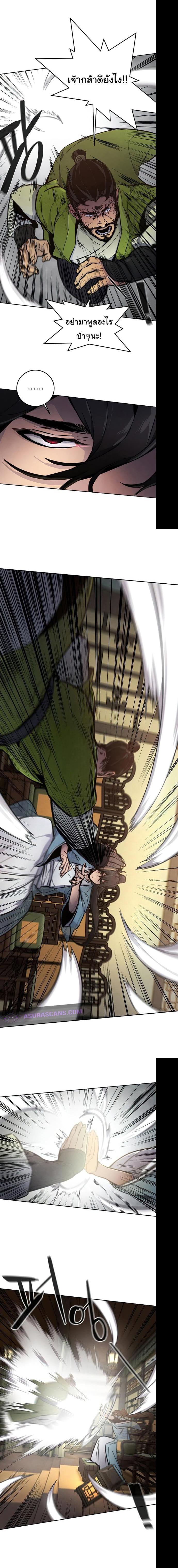 Manga-lc-com อ่านมังงะ อ่านการ์ตูน ออนไลน์ ฟรี Return of the Crazy Demon ตอนที่ 1 2 3 4 5 6 7 8 9 10 11 12 13 14 ฟรี ไม่มีโฆษณา Manga-lc - อ่าน มังงะ อ่าน การ์ตูน ออนไลน์ อ่านมังงะ ฟรี