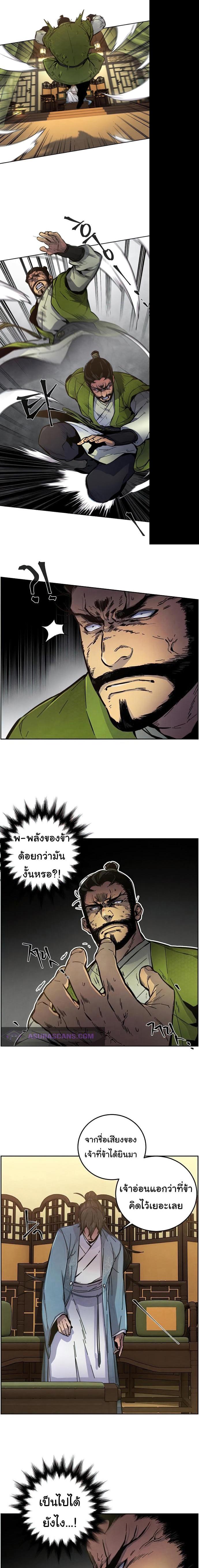 Manga-lc-com อ่านมังงะ อ่านการ์ตูน ออนไลน์ ฟรี Return of the Crazy Demon ตอนที่ 1 2 3 4 5 6 7 8 9 10 11 12 13 14 ฟรี ไม่มีโฆษณา Manga-lc - อ่าน มังงะ อ่าน การ์ตูน ออนไลน์ อ่านมังงะ ฟรี