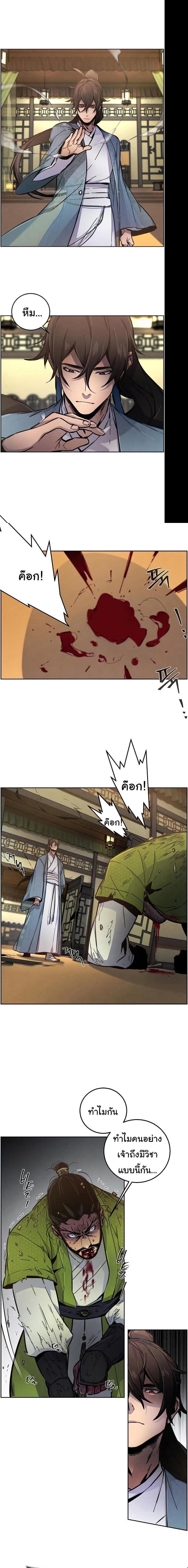 Manga-lc-com อ่านมังงะ อ่านการ์ตูน ออนไลน์ ฟรี Return of the Crazy Demon ตอนที่ 1 2 3 4 5 6 7 8 9 10 11 12 13 14 ฟรี ไม่มีโฆษณา Manga-lc - อ่าน มังงะ อ่าน การ์ตูน ออนไลน์ อ่านมังงะ ฟรี