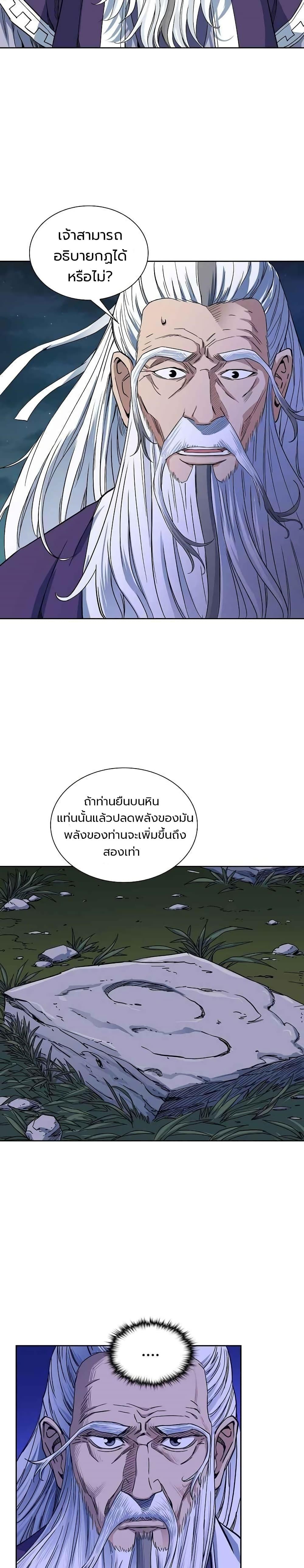 Manga-lc-com อ่านมังงะ อ่านการ์ตูน ออนไลน์ ฟรี The Scholar Warrior ตอนที่ 1 2 3 4 5 6 7 8 9 10 11 12 13 14 ฟรี ไม่มีโฆษณา Manga-lc - อ่าน มังงะ อ่าน การ์ตูน ออนไลน์ อ่านมังงะ ฟรี