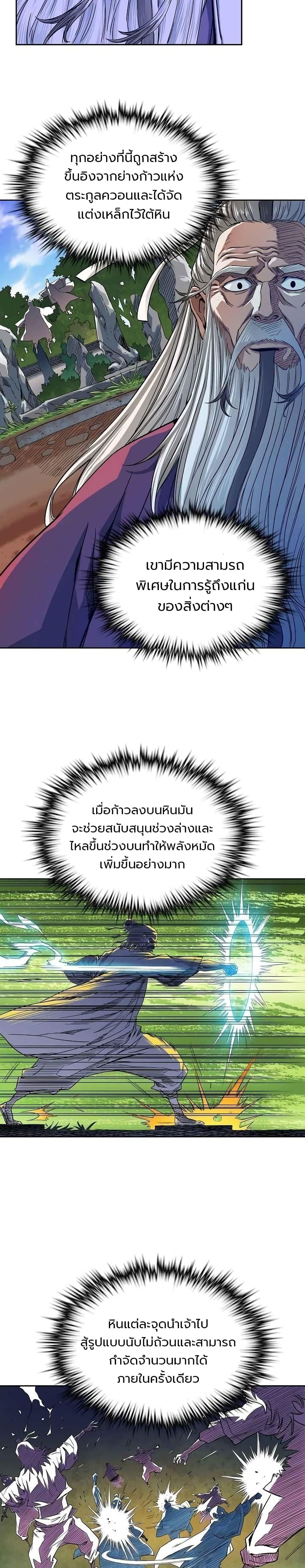 Manga-lc-com อ่านมังงะ อ่านการ์ตูน ออนไลน์ ฟรี The Scholar Warrior ตอนที่ 1 2 3 4 5 6 7 8 9 10 11 12 13 14 ฟรี ไม่มีโฆษณา Manga-lc - อ่าน มังงะ อ่าน การ์ตูน ออนไลน์ อ่านมังงะ ฟรี