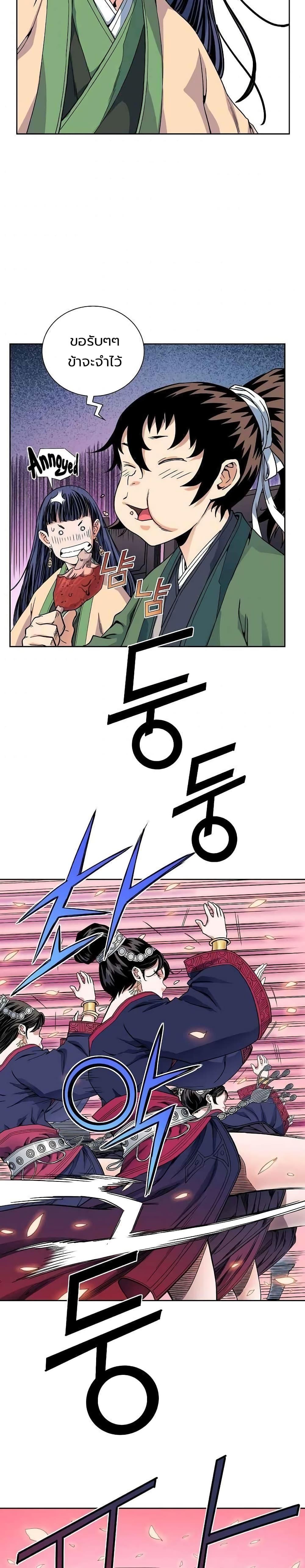 Manga-lc-com อ่านมังงะ อ่านการ์ตูน ออนไลน์ ฟรี The Scholar Warrior ตอนที่ 1 2 3 4 5 6 7 8 9 10 11 12 13 14 ฟรี ไม่มีโฆษณา Manga-lc - อ่าน มังงะ อ่าน การ์ตูน ออนไลน์ อ่านมังงะ ฟรี