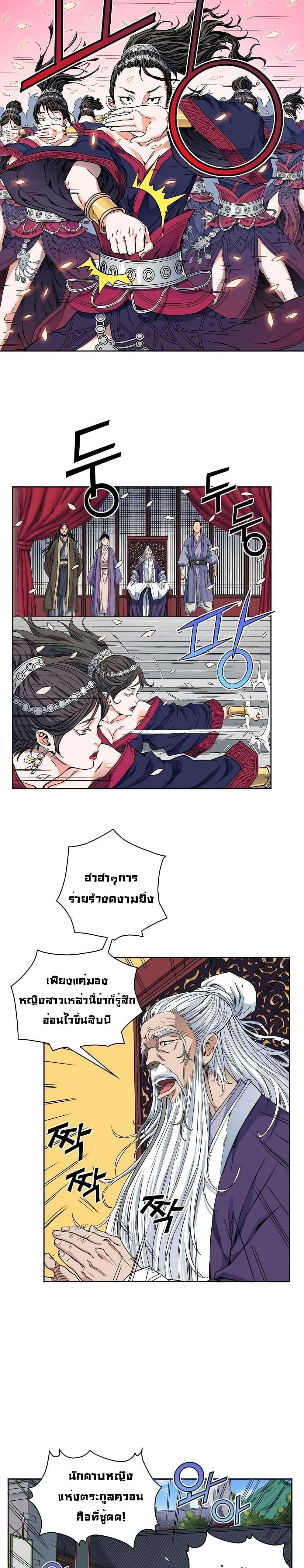 Manga-lc-com อ่านมังงะ อ่านการ์ตูน ออนไลน์ ฟรี The Scholar Warrior ตอนที่ 1 2 3 4 5 6 7 8 9 10 11 12 13 14 ฟรี ไม่มีโฆษณา Manga-lc - อ่าน มังงะ อ่าน การ์ตูน ออนไลน์ อ่านมังงะ ฟรี