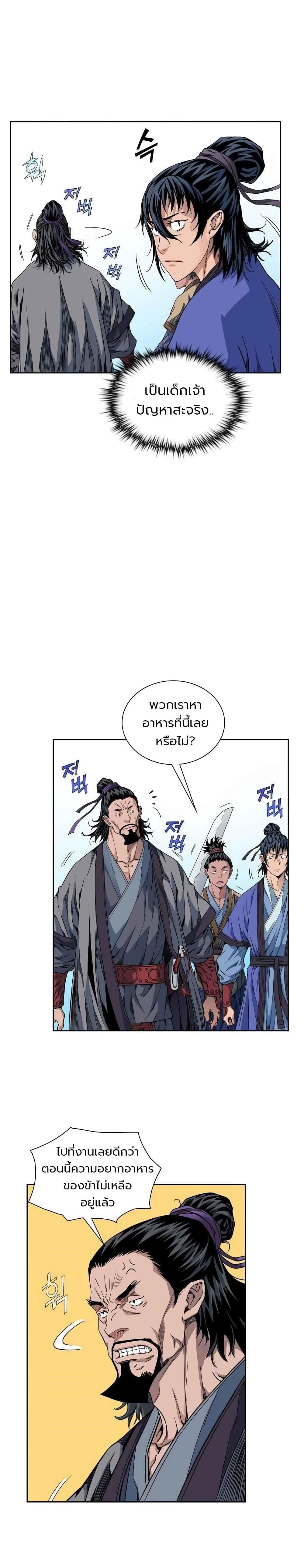 Manga-lc-com อ่านมังงะ อ่านการ์ตูน ออนไลน์ ฟรี The Scholar Warrior ตอนที่ 1 2 3 4 5 6 7 8 9 10 11 12 13 14 ฟรี ไม่มีโฆษณา Manga-lc - อ่าน มังงะ อ่าน การ์ตูน ออนไลน์ อ่านมังงะ ฟรี