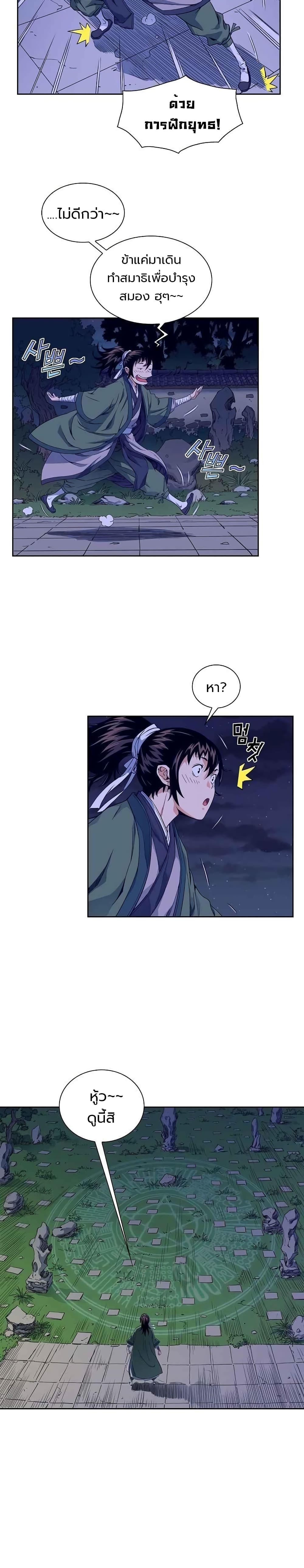 Manga-lc-com อ่านมังงะ อ่านการ์ตูน ออนไลน์ ฟรี The Scholar Warrior ตอนที่ 1 2 3 4 5 6 7 8 9 10 11 12 13 14 ฟรี ไม่มีโฆษณา Manga-lc - อ่าน มังงะ อ่าน การ์ตูน ออนไลน์ อ่านมังงะ ฟรี