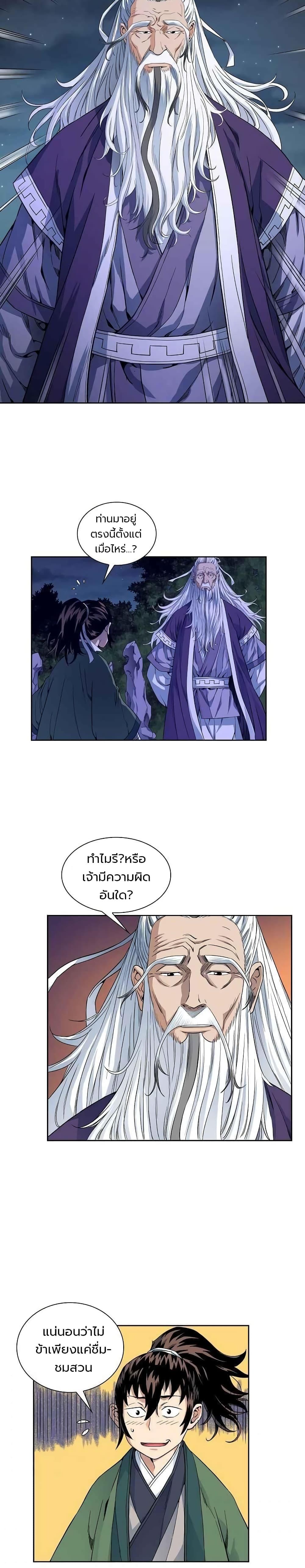 Manga-lc-com อ่านมังงะ อ่านการ์ตูน ออนไลน์ ฟรี The Scholar Warrior ตอนที่ 1 2 3 4 5 6 7 8 9 10 11 12 13 14 ฟรี ไม่มีโฆษณา Manga-lc - อ่าน มังงะ อ่าน การ์ตูน ออนไลน์ อ่านมังงะ ฟรี