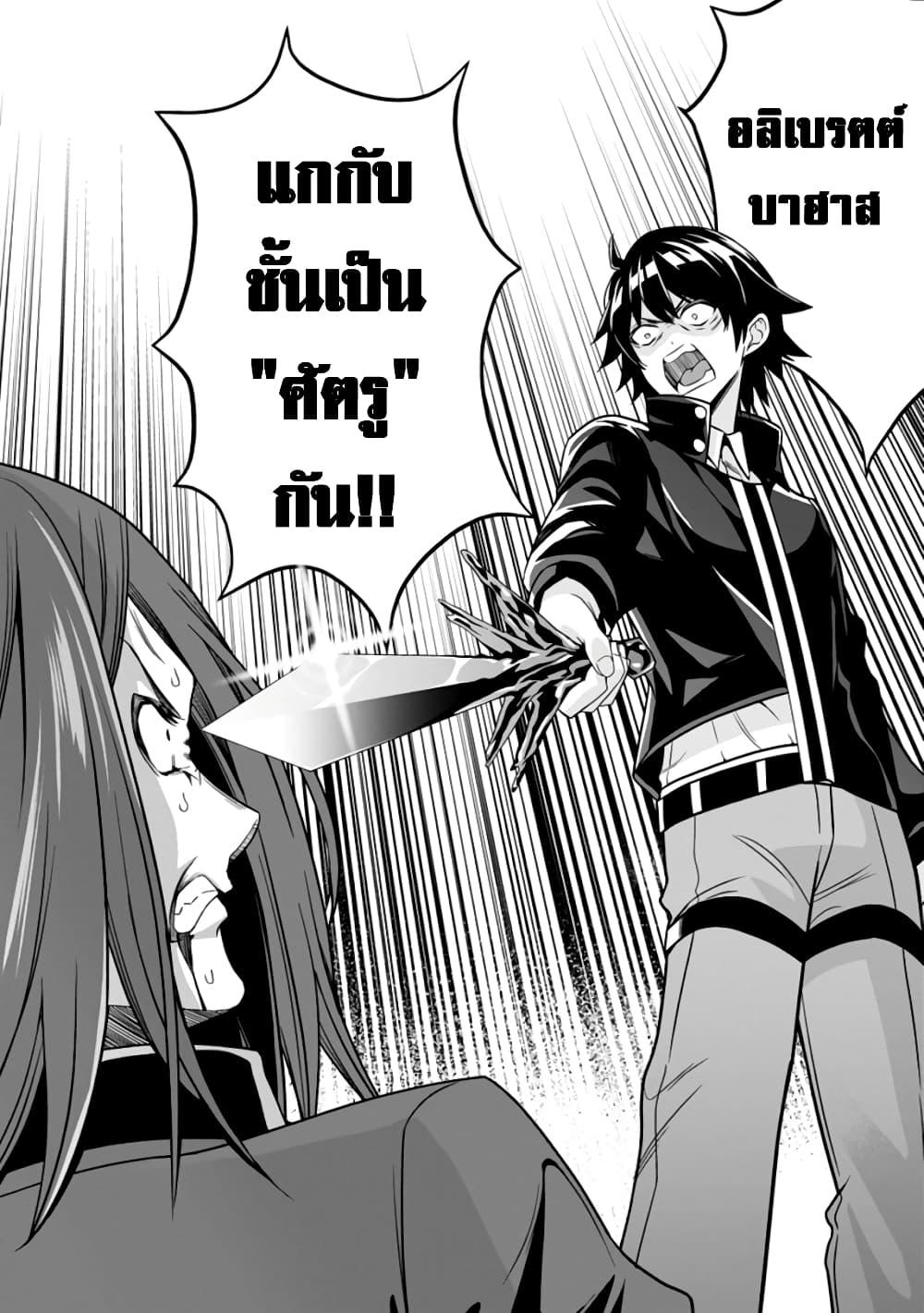 Manga-lc-com อ่านมังงะ อ่านการ์ตูน ออนไลน์ ฟรี Hazure Skill “Gacha” De Tsuihou Sareta Ore Wa, Wagamama Osananajimi O Zetsuen Shi Kakusei Suru ตอนที่ 1 2 3 4 5 6 7 8 9 10 11 12 13 14 ฟรี ไม่มีโฆษณา Manga-lc - อ่าน มังงะ อ่าน การ์ตูน ออนไลน์ อ่านมังงะ ฟรี