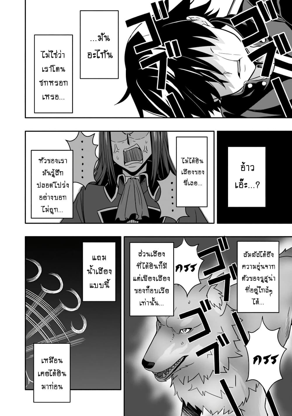 Manga-lc-com อ่านมังงะ อ่านการ์ตูน ออนไลน์ ฟรี Hazure Skill “Gacha” De Tsuihou Sareta Ore Wa, Wagamama Osananajimi O Zetsuen Shi Kakusei Suru ตอนที่ 1 2 3 4 5 6 7 8 9 10 11 12 13 14 ฟรี ไม่มีโฆษณา Manga-lc - อ่าน มังงะ อ่าน การ์ตูน ออนไลน์ อ่านมังงะ ฟรี