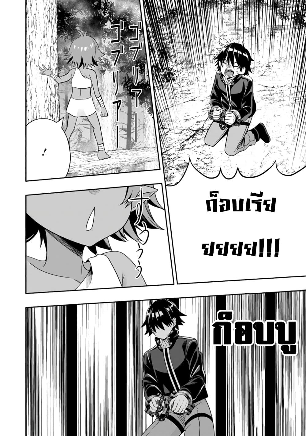 Manga-lc-com อ่านมังงะ อ่านการ์ตูน ออนไลน์ ฟรี Hazure Skill “Gacha” De Tsuihou Sareta Ore Wa, Wagamama Osananajimi O Zetsuen Shi Kakusei Suru ตอนที่ 1 2 3 4 5 6 7 8 9 10 11 12 13 14 ฟรี ไม่มีโฆษณา Manga-lc - อ่าน มังงะ อ่าน การ์ตูน ออนไลน์ อ่านมังงะ ฟรี
