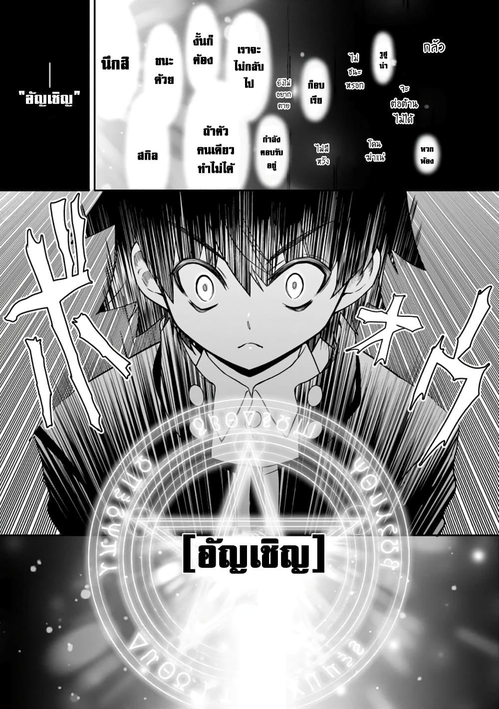 Manga-lc-com อ่านมังงะ อ่านการ์ตูน ออนไลน์ ฟรี Hazure Skill “Gacha” De Tsuihou Sareta Ore Wa, Wagamama Osananajimi O Zetsuen Shi Kakusei Suru ตอนที่ 1 2 3 4 5 6 7 8 9 10 11 12 13 14 ฟรี ไม่มีโฆษณา Manga-lc - อ่าน มังงะ อ่าน การ์ตูน ออนไลน์ อ่านมังงะ ฟรี