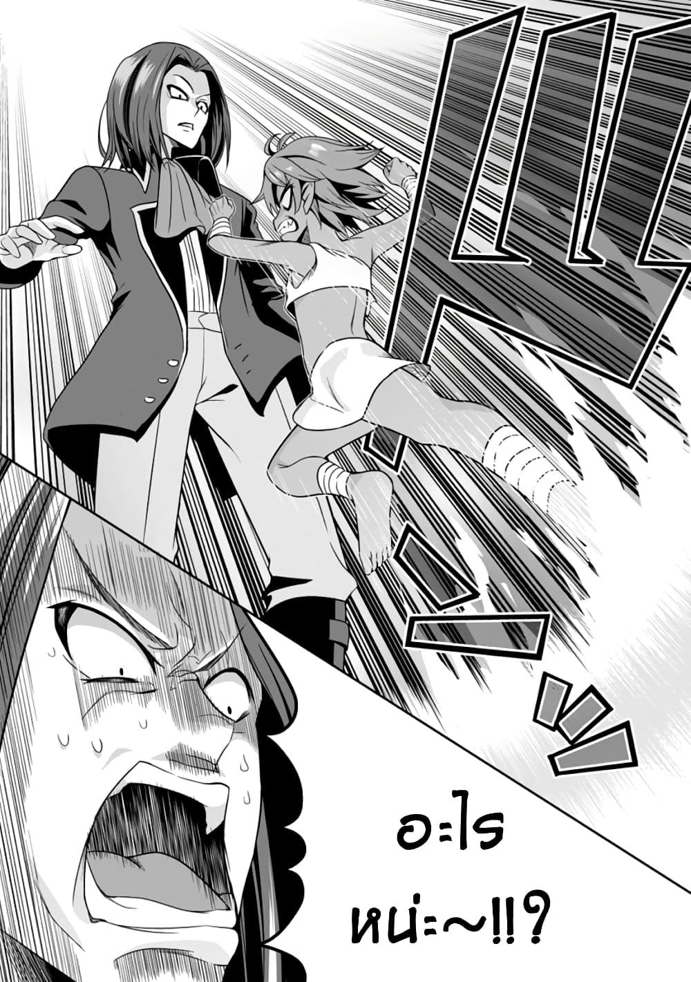 Manga-lc-com อ่านมังงะ อ่านการ์ตูน ออนไลน์ ฟรี Hazure Skill “Gacha” De Tsuihou Sareta Ore Wa, Wagamama Osananajimi O Zetsuen Shi Kakusei Suru ตอนที่ 1 2 3 4 5 6 7 8 9 10 11 12 13 14 ฟรี ไม่มีโฆษณา Manga-lc - อ่าน มังงะ อ่าน การ์ตูน ออนไลน์ อ่านมังงะ ฟรี