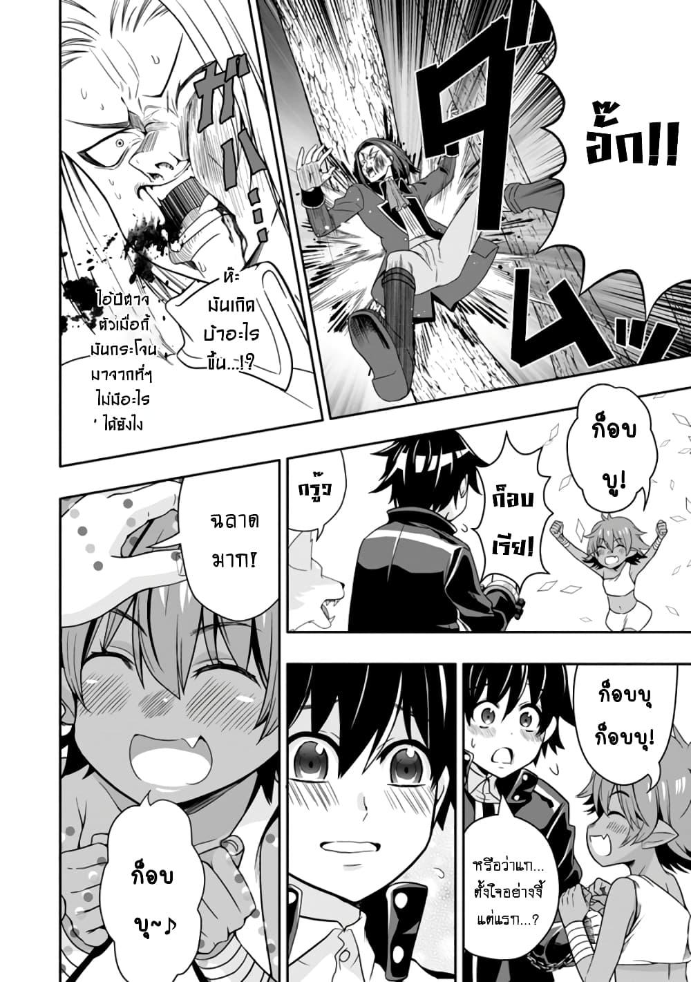Manga-lc-com อ่านมังงะ อ่านการ์ตูน ออนไลน์ ฟรี Hazure Skill “Gacha” De Tsuihou Sareta Ore Wa, Wagamama Osananajimi O Zetsuen Shi Kakusei Suru ตอนที่ 1 2 3 4 5 6 7 8 9 10 11 12 13 14 ฟรี ไม่มีโฆษณา Manga-lc - อ่าน มังงะ อ่าน การ์ตูน ออนไลน์ อ่านมังงะ ฟรี
