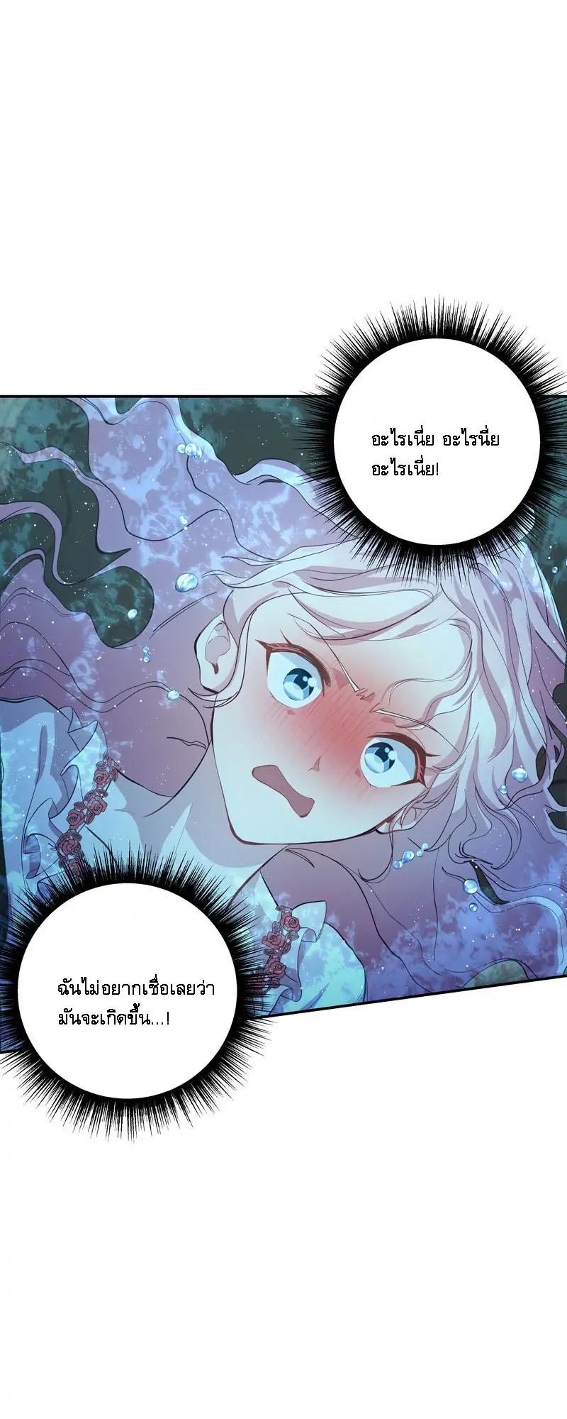 Manga-lc-com อ่านมังงะ อ่านการ์ตูน ออนไลน์ ฟรี Welcome to Sylvia’s Garden ตอนที่ 1 2 3 4 5 6 7 8 9 10 11 12 13 14 ฟรี ไม่มีโฆษณา Manga-lc - อ่าน มังงะ อ่าน การ์ตูน ออนไลน์ อ่านมังงะ ฟรี