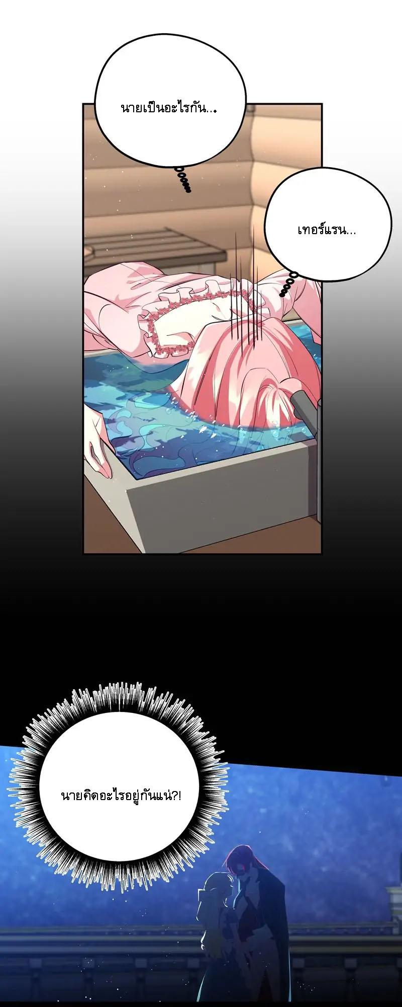 Manga-lc-com อ่านมังงะ อ่านการ์ตูน ออนไลน์ ฟรี Welcome to Sylvia’s Garden ตอนที่ 1 2 3 4 5 6 7 8 9 10 11 12 13 14 ฟรี ไม่มีโฆษณา Manga-lc - อ่าน มังงะ อ่าน การ์ตูน ออนไลน์ อ่านมังงะ ฟรี