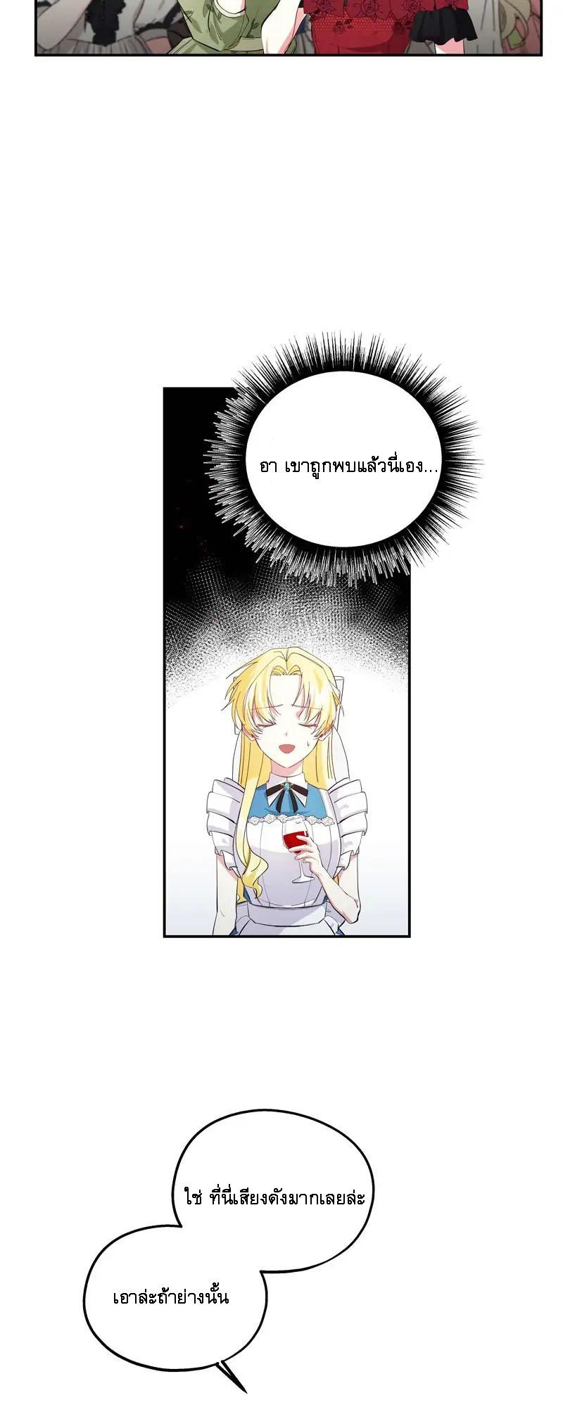 Manga-lc-com อ่านมังงะ อ่านการ์ตูน ออนไลน์ ฟรี Welcome to Sylvia’s Garden ตอนที่ 1 2 3 4 5 6 7 8 9 10 11 12 13 14 ฟรี ไม่มีโฆษณา Manga-lc - อ่าน มังงะ อ่าน การ์ตูน ออนไลน์ อ่านมังงะ ฟรี