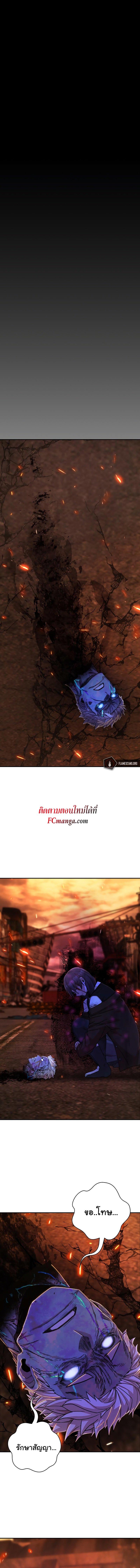 Manga-lc-com อ่านมังงะ อ่านการ์ตูน ออนไลน์ ฟรี Hero Has Returned ตอนที่ 1 2 3 4 5 6 7 8 9 10 11 12 13 14 ฟรี ไม่มีโฆษณา Manga-lc - อ่าน มังงะ อ่าน การ์ตูน ออนไลน์ อ่านมังงะ ฟรี