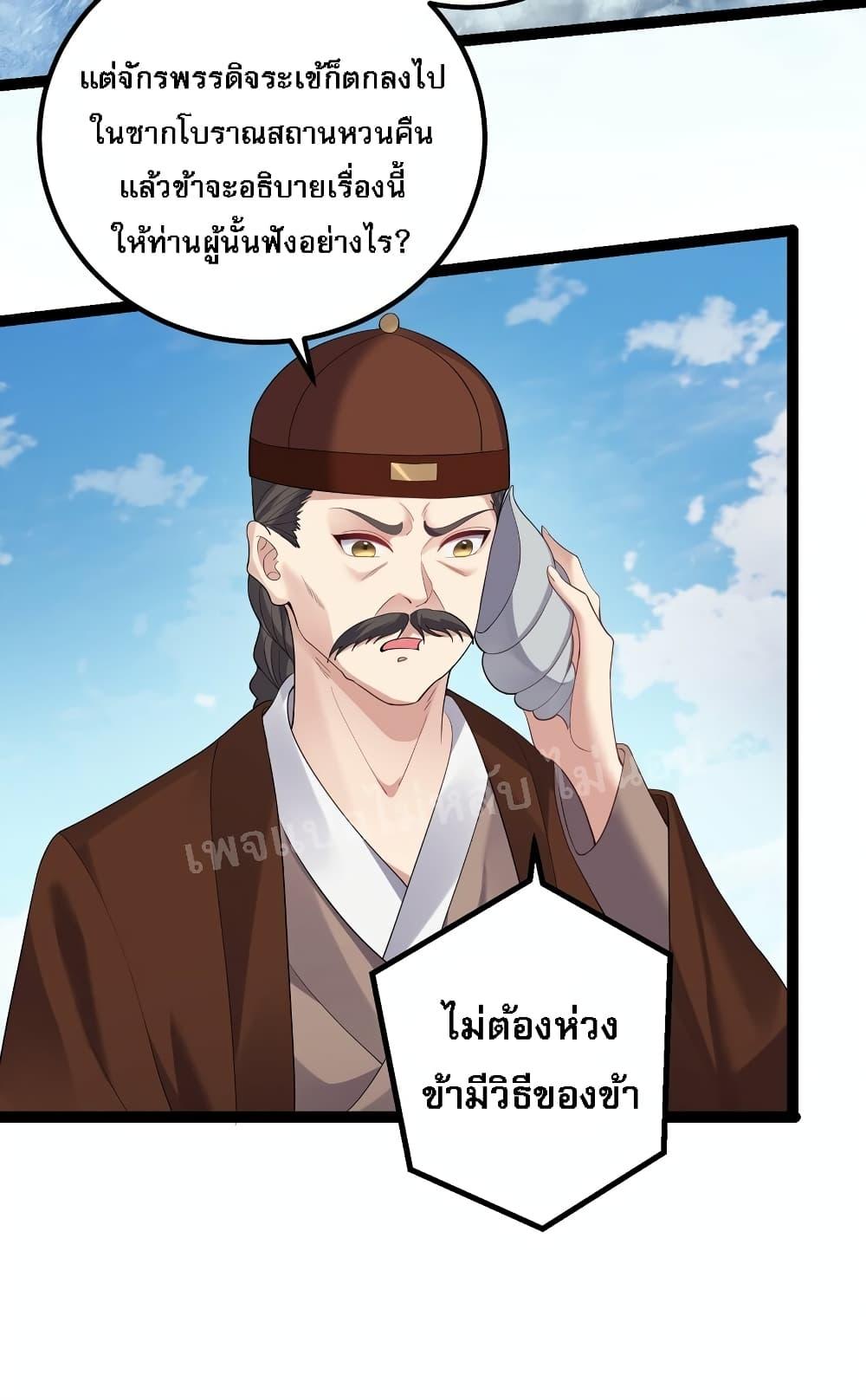 Manga-lc-com อ่านมังงะ อ่านการ์ตูน ออนไลน์ ฟรี Rebirth is the Number One Greatest Villain ตอนที่ 1 2 3 4 5 6 7 8 9 10 11 12 13 14 ฟรี ไม่มีโฆษณา Manga-lc - อ่าน มังงะ อ่าน การ์ตูน ออนไลน์ อ่านมังงะ ฟรี