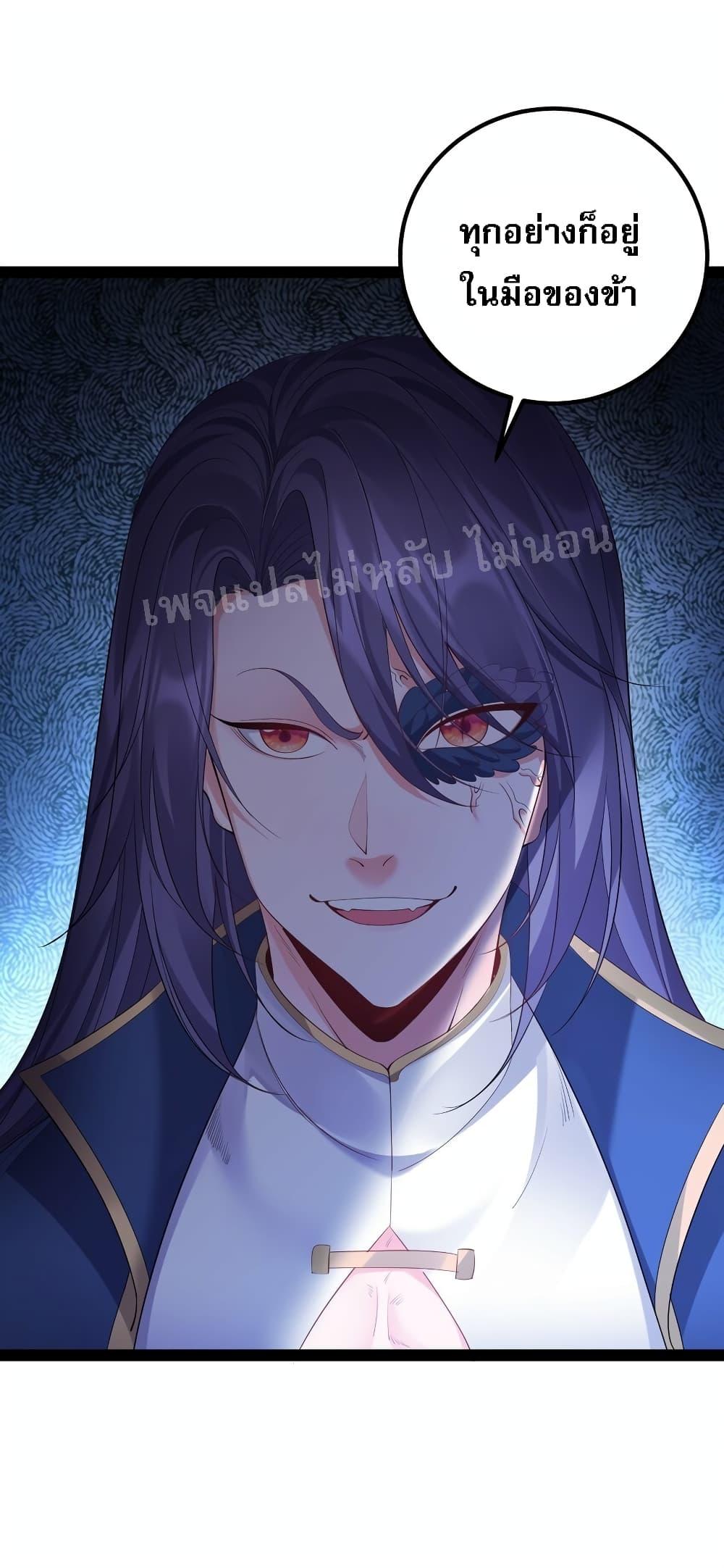 Manga-lc-com อ่านมังงะ อ่านการ์ตูน ออนไลน์ ฟรี Rebirth is the Number One Greatest Villain ตอนที่ 1 2 3 4 5 6 7 8 9 10 11 12 13 14 ฟรี ไม่มีโฆษณา Manga-lc - อ่าน มังงะ อ่าน การ์ตูน ออนไลน์ อ่านมังงะ ฟรี