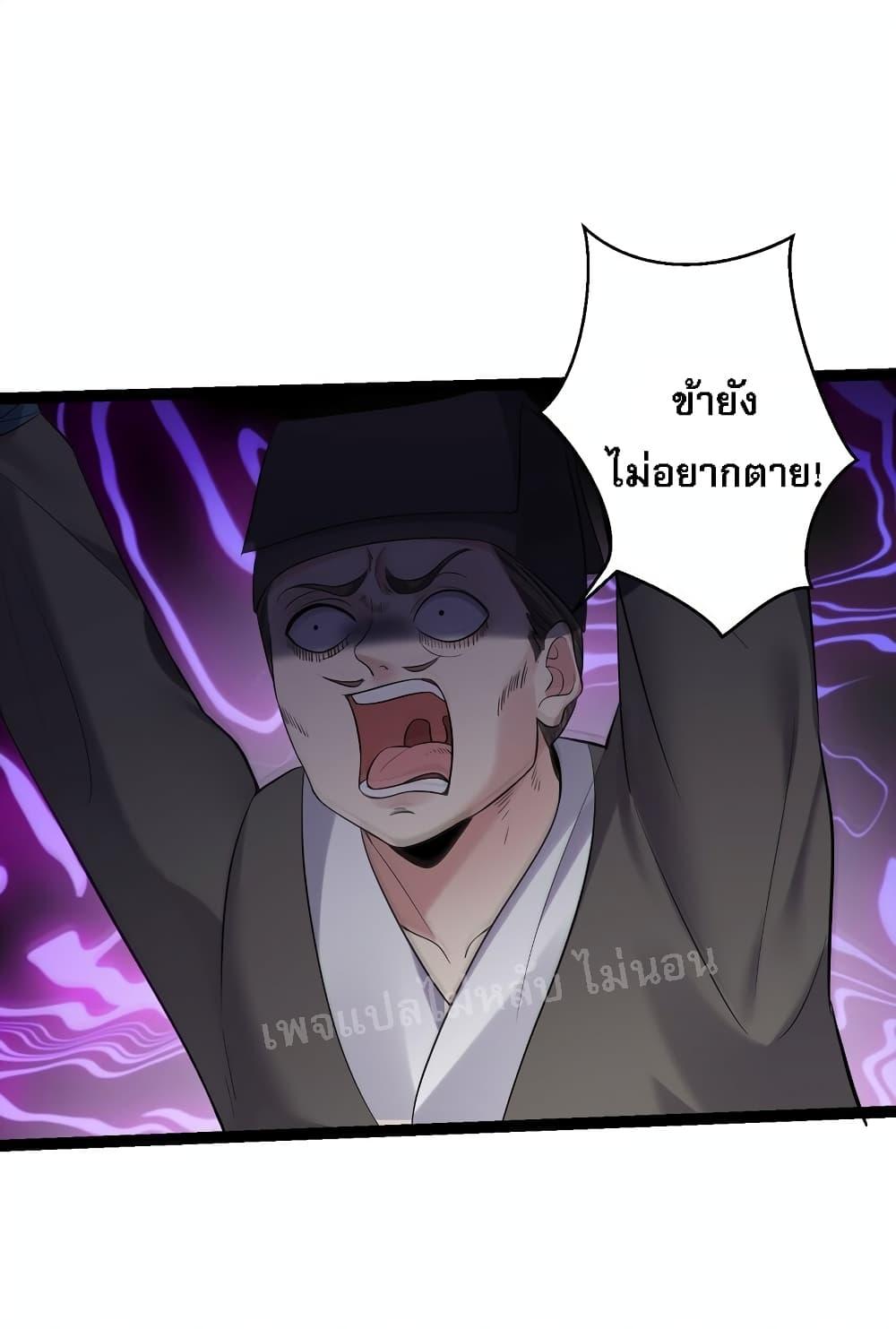 Manga-lc-com อ่านมังงะ อ่านการ์ตูน ออนไลน์ ฟรี Rebirth is the Number One Greatest Villain ตอนที่ 1 2 3 4 5 6 7 8 9 10 11 12 13 14 ฟรี ไม่มีโฆษณา Manga-lc - อ่าน มังงะ อ่าน การ์ตูน ออนไลน์ อ่านมังงะ ฟรี